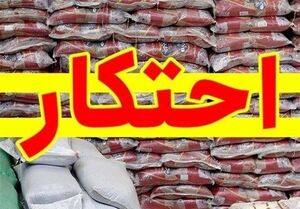 فیلم / برخورد قاطع با گرانفروشان و محتکران برنج