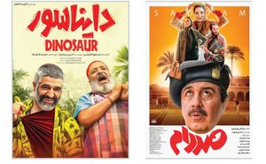 آمار سینما در بهار 1404 / وقتی سینمای کودک بازار را نجات می‌دهد!