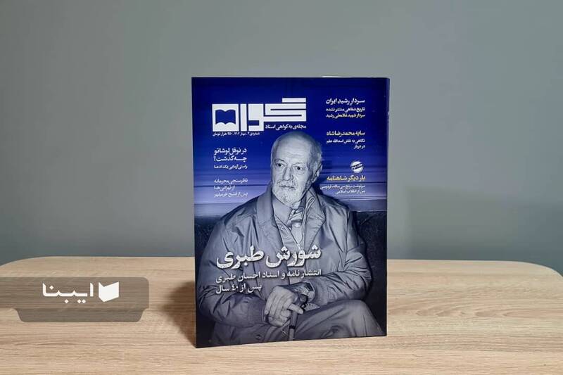 کپی‌برداری صدام از تاکتیک‌های جنگ شش‌روزه اسرائیل در نبرد با ایران