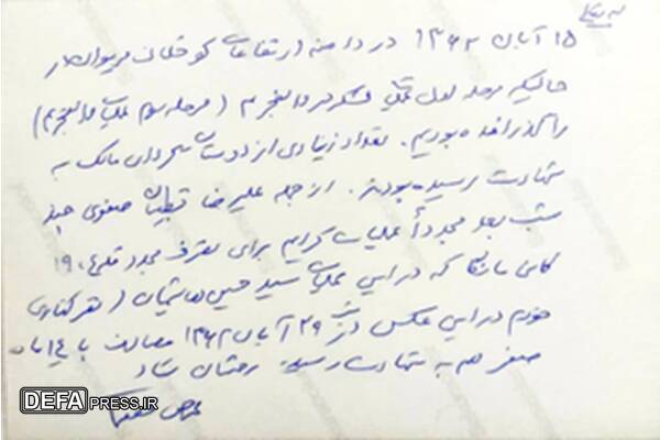 دست‌نوشته سرلشکر شهید حاج‌حسن محققی از نبرد در «کانی مانگا»