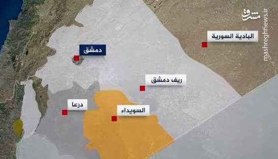 منتشر،سويداي