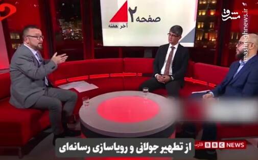 جولاني،تطهير،ماهيت