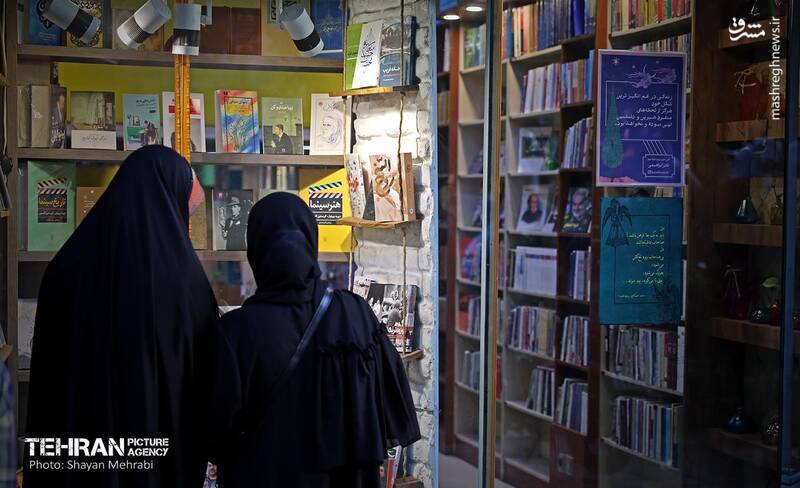 عکس / زندگی در تهران جاریست... 17