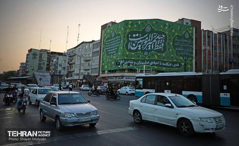 عکس / زندگی در تهران جاریست... 16