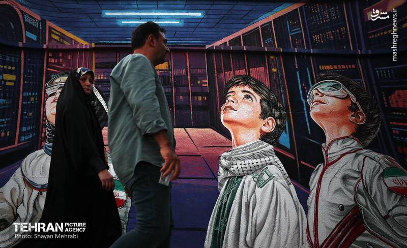 عکس / زندگی در تهران جاریست... 10