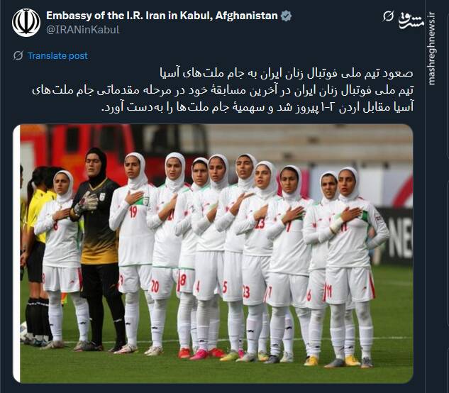 پیام تبریک توئیتری‌ها بمناسبت صعود تیم ملی بانوان به جام ملت‌های آسیا 19