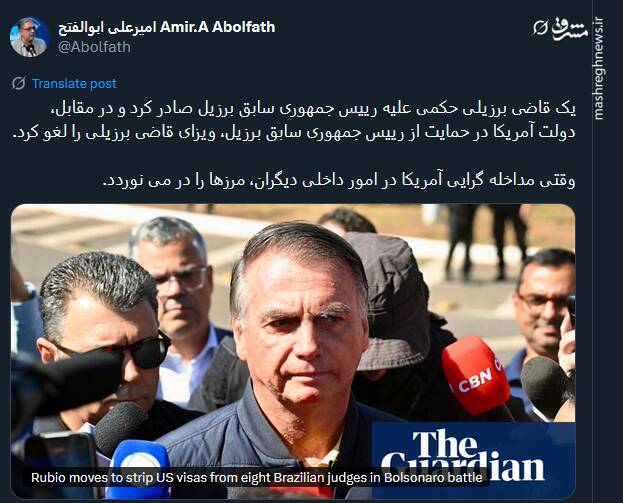 وقتی مداخله گرایی آمریکا، مرزها را در می نوردد