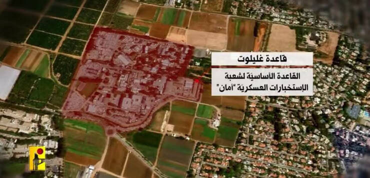 سانسور صهیونیستی شکست خورد؛ افشای خسارات به پایگاه استراتژیک گلیلوت +عکس و فیلم