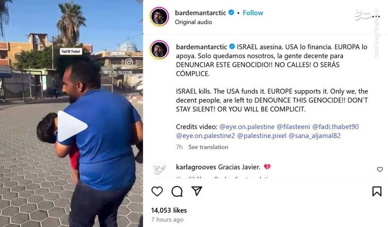 بازیگر مشهور هالیوود: اگر در برابر جنایات اسرائیل سکوت کنید شریک جرمید