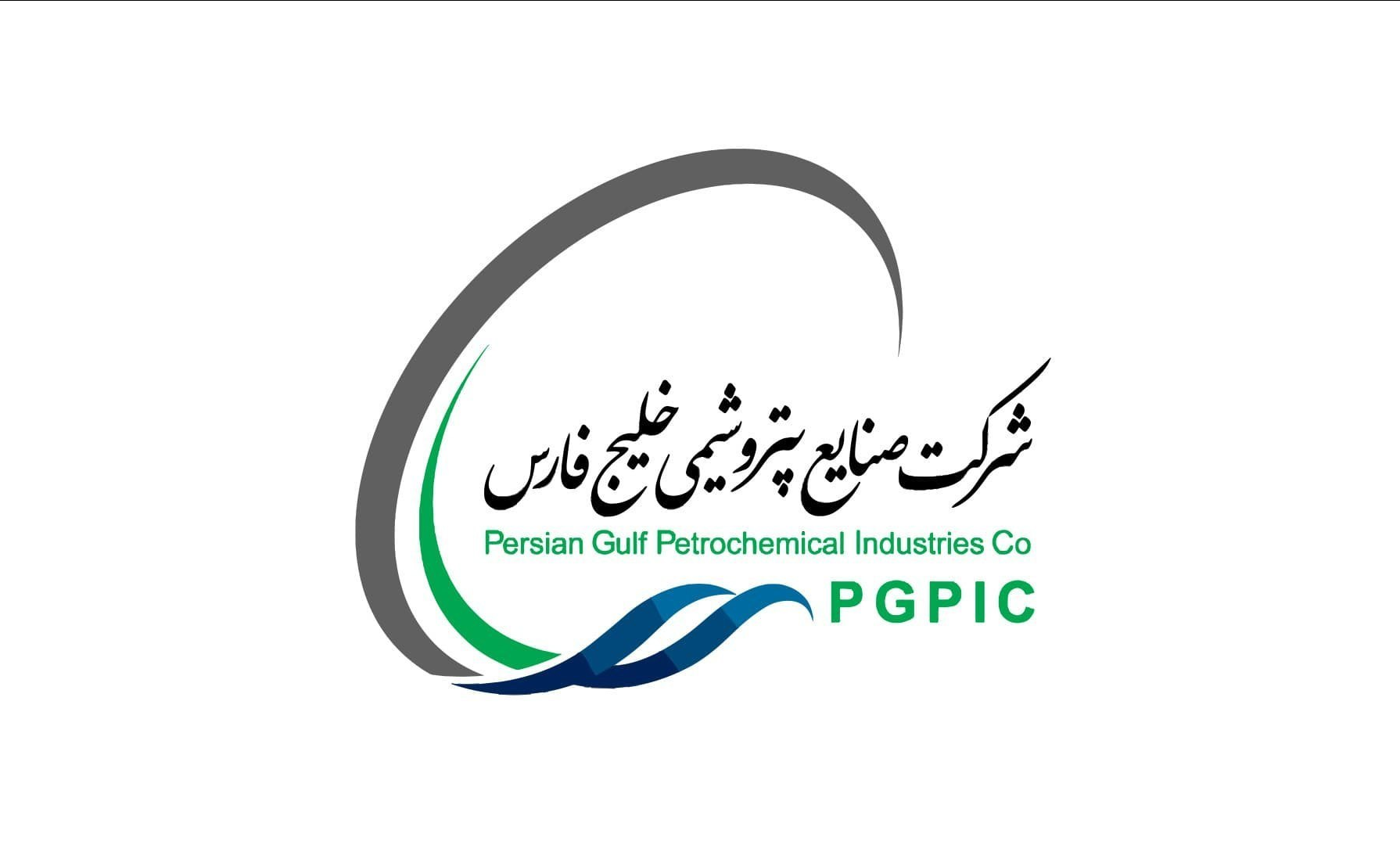 اتمام موفقیتآمیز پذیرهنویسی مرحله اول اوراق صکوک اجاره سهام شرکت صنایع پتروشیمی خلیجفارس 2