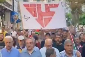فیلم/ راهپیمایی حمایت از غزه در رام‌الله