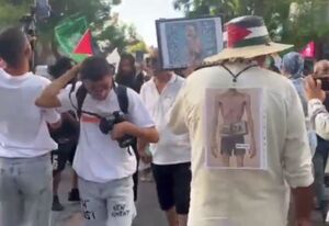 تظاهرات تونسی‌ها علیه گرسنگی مردم غزه