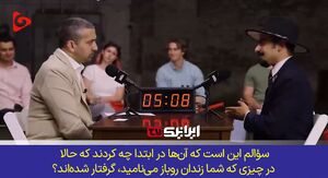 ایران‌ستیزان، همصدای جلادان کودک‌کش+ فیلم