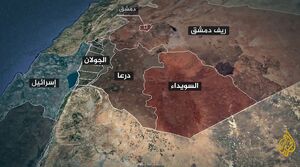 اسرائیل از جان استان سویداء سوریه چه می‌خواهد؟+ فیلم