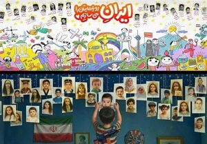 کودکان شهید تجاوز اسرائیل؛ نقش جدید دیوارنگاره میدان انقلاب + عکس