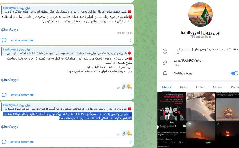 آیا خبر «پیش‌بینی بایدن از بزرگ‌ترین جنگ خلیج فارس تا یک ماه آینده» صحت دارد؟