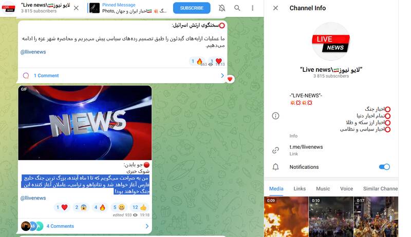 آیا خبر «پیش‌بینی بایدن از بزرگ‌ترین جنگ خلیج فارس تا یک ماه آینده» صحت دارد؟