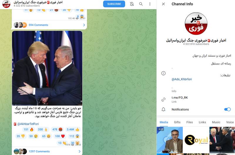 آیا خبر «پیش‌بینی بایدن از بزرگ‌ترین جنگ خلیج فارس تا یک ماه آینده» صحت دارد؟