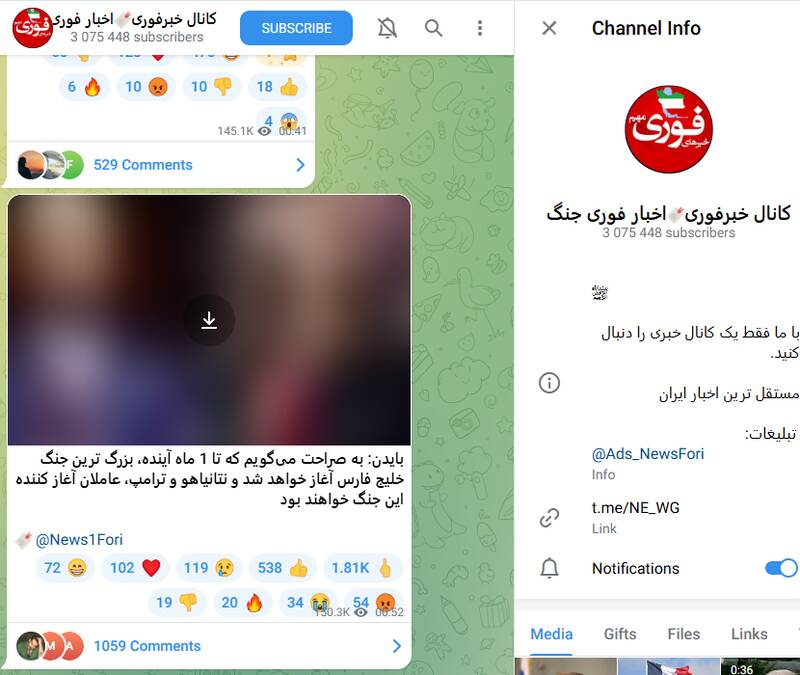 آیا خبر «پیش‌بینی بایدن از بزرگ‌ترین جنگ خلیج فارس تا یک ماه آینده» صحت دارد؟
