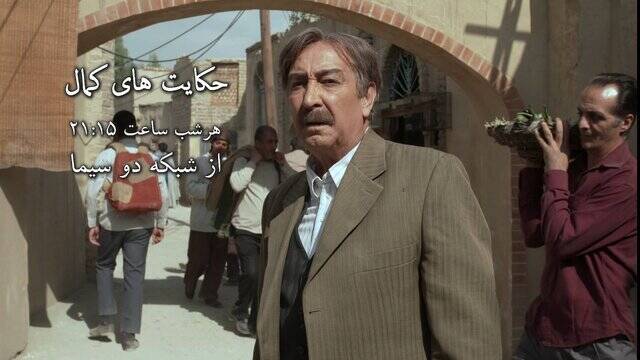 تلویزیون این روزها چه سریالهایی پخش میکند؟ 3