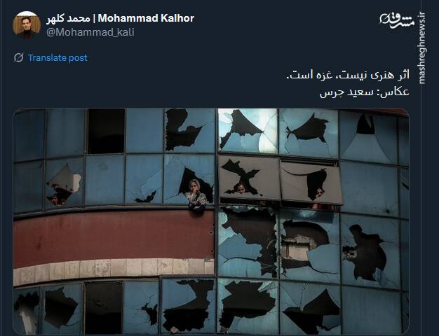 این یک اثر هنری نیست، غزه است+ عکس