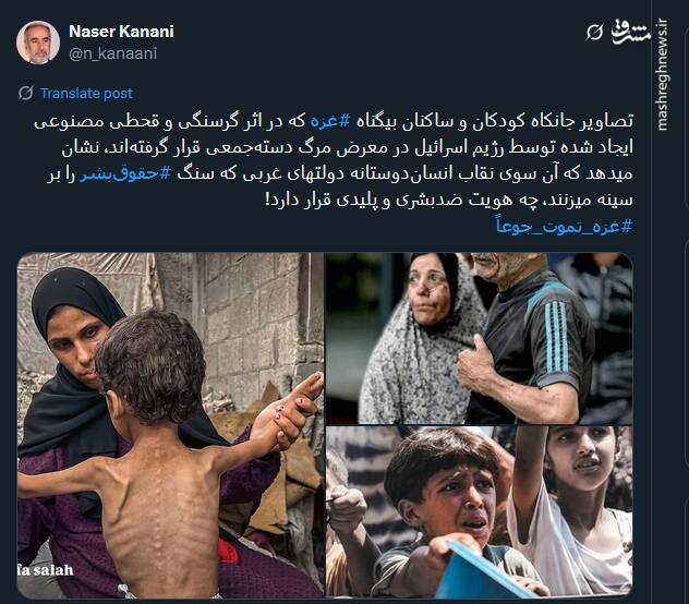 هویت پلید دولت‌های غربی در آن سوی نقاب انسان‌دوستانه