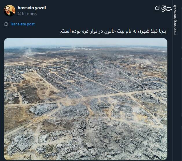 اینجا قبلا شهری به نام بیت حانون بود+عکس