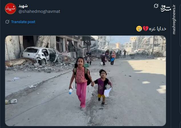 کاربران با هشتگ غزه از گرسنگی در حال مرگ است به پاخواستند