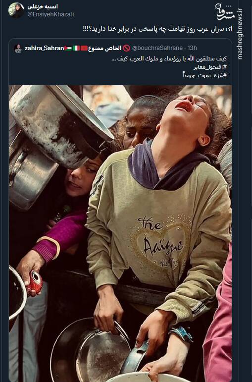 کاربران با هشتگ غزه از گرسنگی در حال مرگ است به پاخواستند