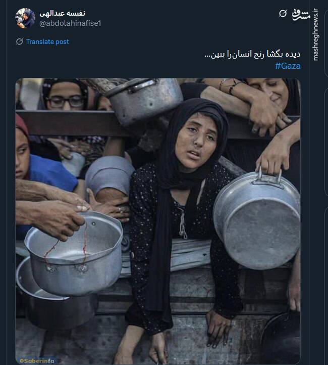 کاربران با هشتگ غزه از گرسنگی در حال مرگ است به پاخواستند