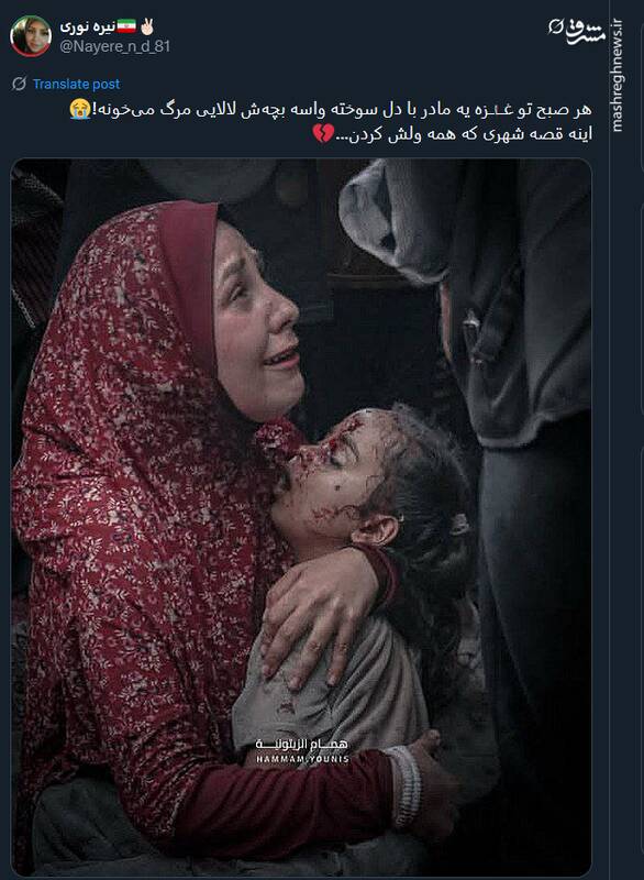 کاربران با هشتگ غزه از گرسنگی در حال مرگ است به پاخواستند