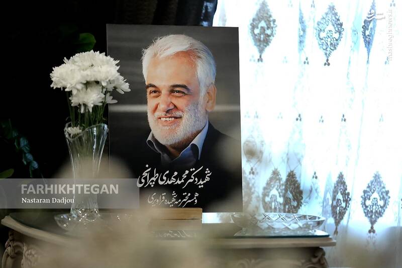 عکس / دیدار حداد عادل با خانواده شهید دکتر طهرانچی 13