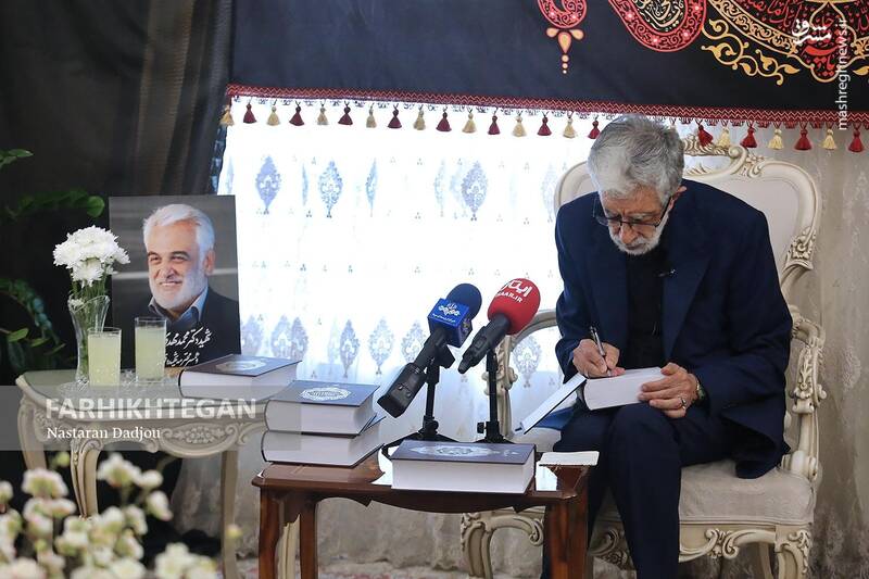 عکس / دیدار حداد عادل با خانواده شهید دکتر طهرانچی 18
