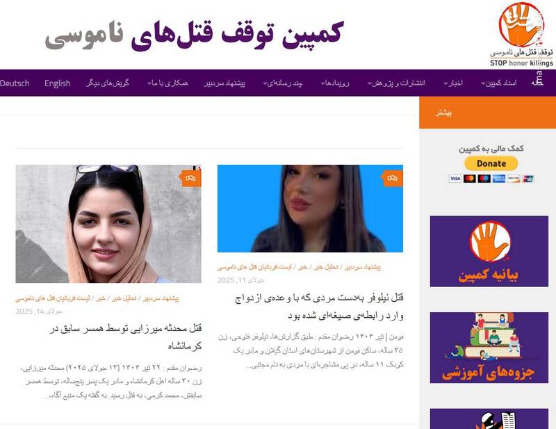 سمنهای ضد جنگ چگونه در خط عملیات موساد به فارسی قرارگرفتهاند؟ / نقشهخوانی از عملیات فروپاشی اجتماعی در لندن! + تصاویر