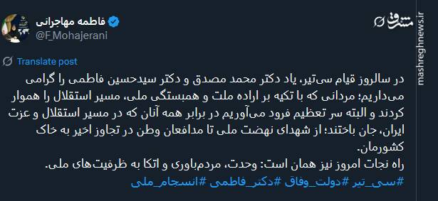 راه نجات امروز "وحدت" "مردم‌باوری" و اتکا به ظرفیت‌های ملی است