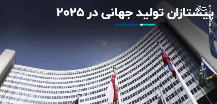 پيشتاز،تجهيزات،صنايع،جهاني