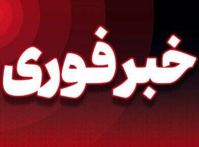 فرشي،غاصب
