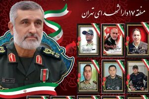 چهلم شهید حاجیزاده در دارالشهدایتهران برگزار میشود شهید حاجیزاده - کراپشده