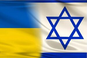 سفر وزیر خارجه رژیم صهیونیستی به اوکراین