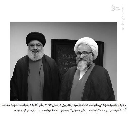 اطلاعاتتان از سیدحسن نصرالله را منتشر کنید!