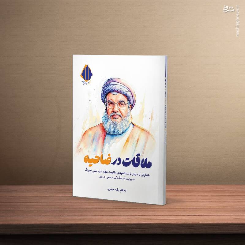 اطلاعاتتان از سیدحسن نصرالله را منتشر کنید!