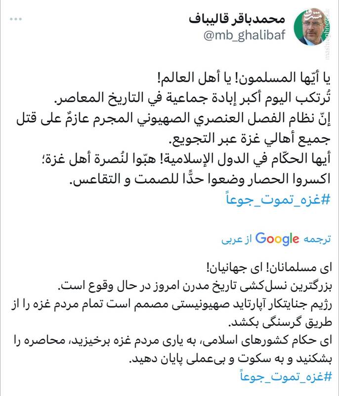 جولان سوءتغذیه کشنده در غزه/