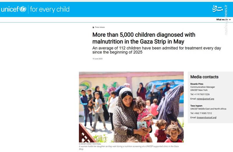 جولان سوءتغذیه کشنده در غزه/