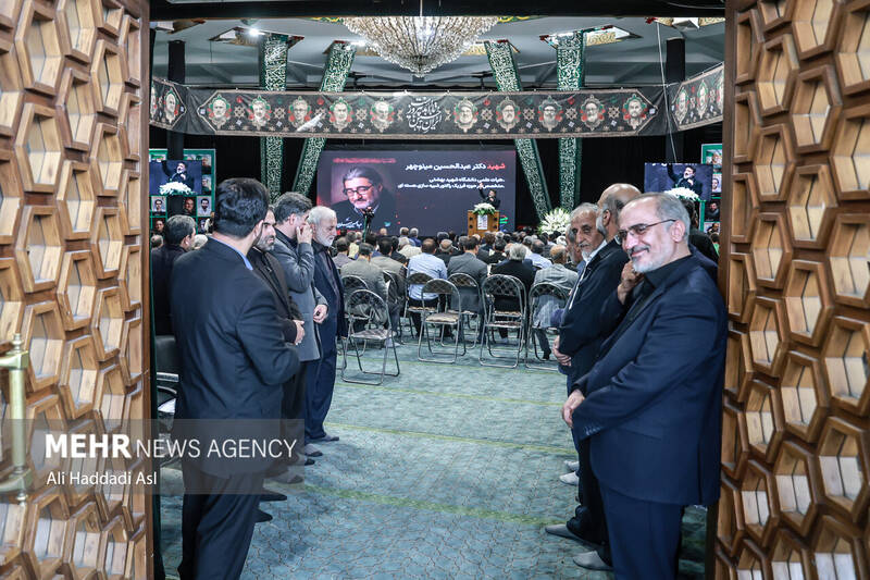 گرامیداشت اساتید و دانشمندان شهید اقتدار ملی