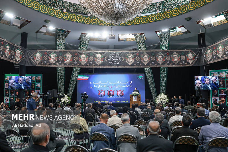 گرامیداشت اساتید و دانشمندان شهید اقتدار ملی