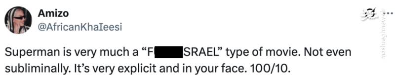 وقتی «سوپرمن» به جنگ دیکتاتوری میرود: روایتی از غزه در هالیوود 7