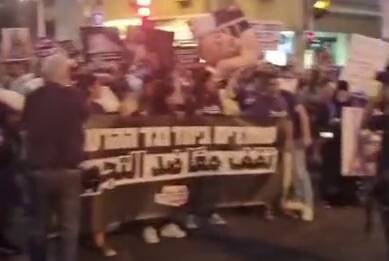 معترض