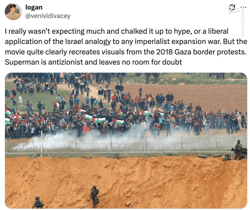 وقتی «سوپرمن» به جنگ دیکتاتوری میرود: روایتی از غزه در هالیوود 12