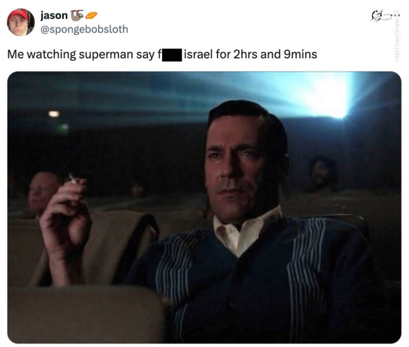 وقتی «سوپرمن» به جنگ دیکتاتوری میرود: روایتی از غزه در هالیوود 18