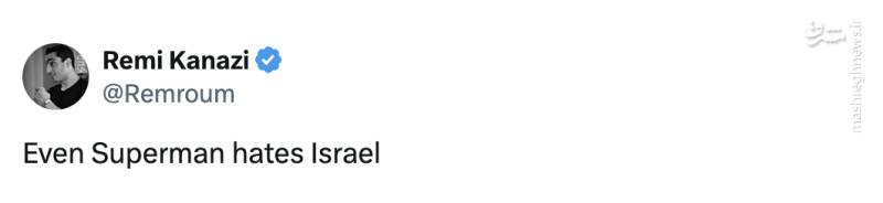 وقتی «سوپرمن» به جنگ دیکتاتوری میرود: روایتی از غزه در هالیوود 19
